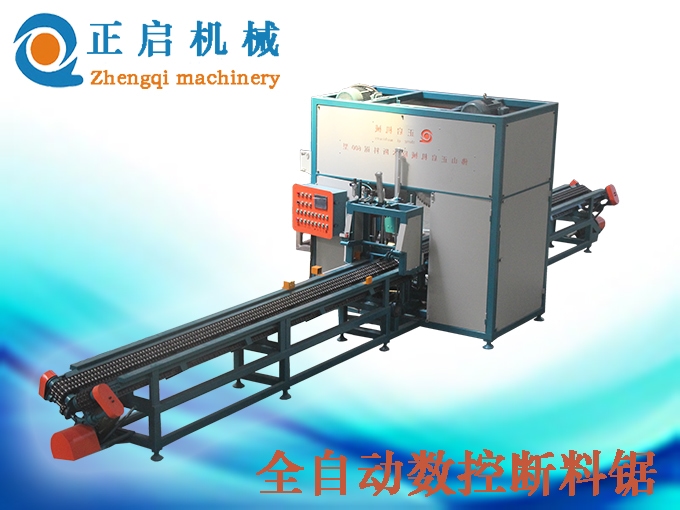 ZQ600型全自動數控斷料鋸